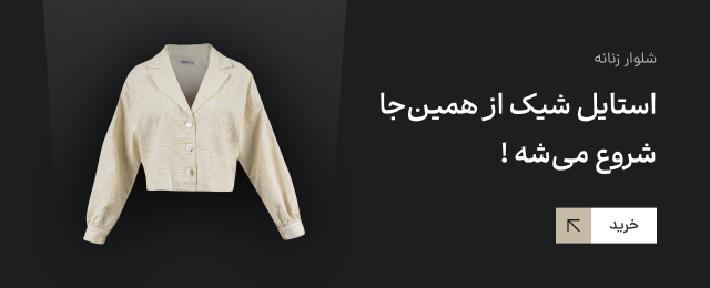 بنر 3
