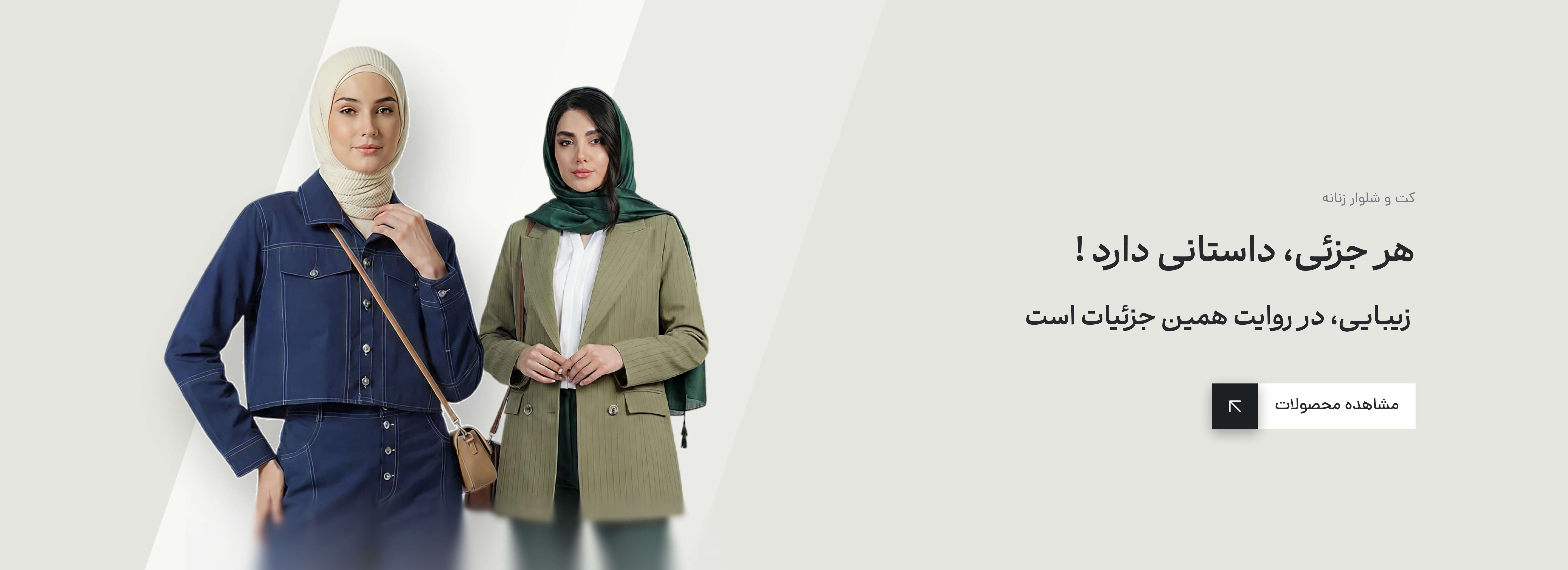 اسلاید 3